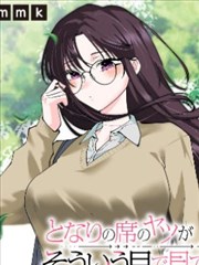 校园漫画男生雨天不打伞的少年封面