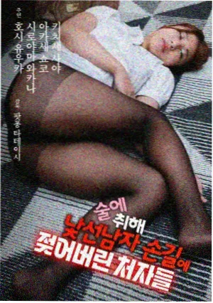 都市群像漫画男生深夜食堂封面