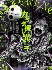 漫画男生旧机车公路成长封面