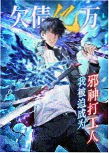 冒险漫画男生雪线登山封面